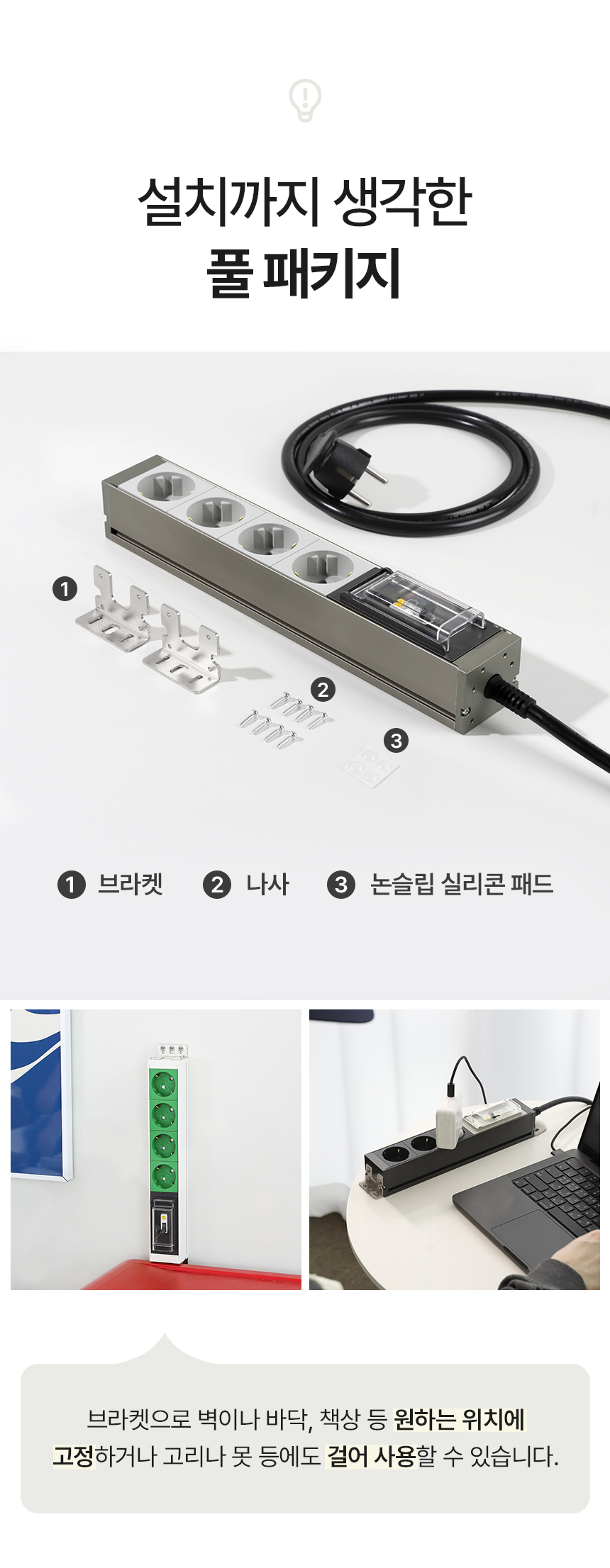 aluminium_high_all_25.jpg