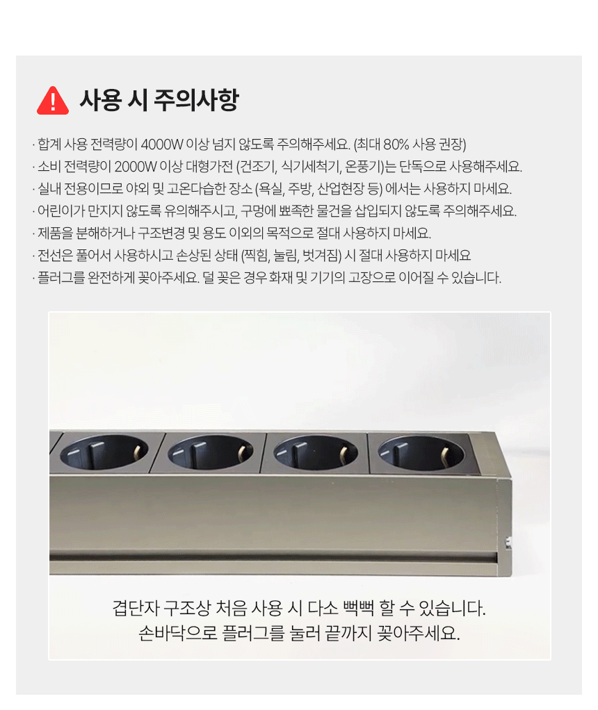 aluminium_high_all_29.gif