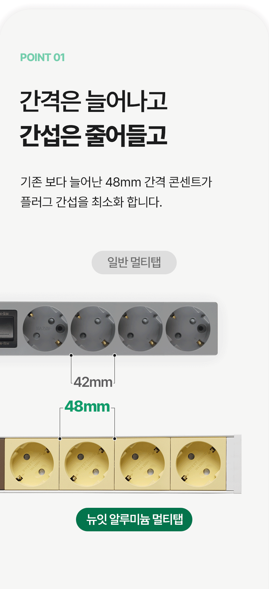 aluminium_overload_all_07.gif
