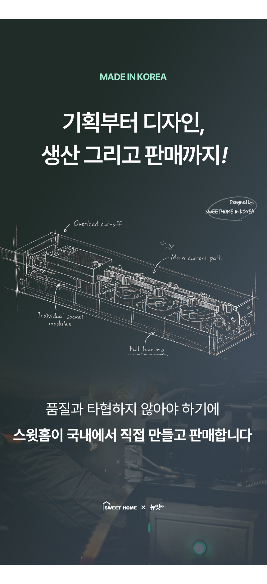 aluminium_overload_all_22.jpg