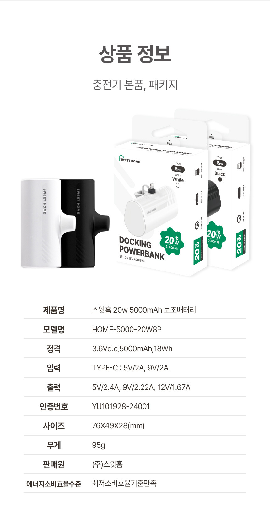 doking5000_8p_12.jpg