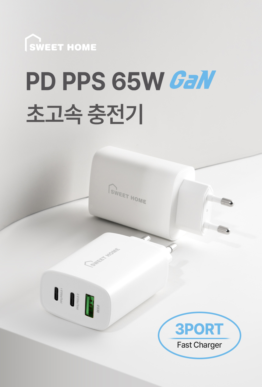 pd_65w_01.jpg