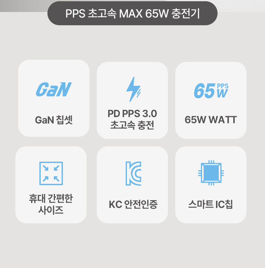 pd_65w_02.jpg
