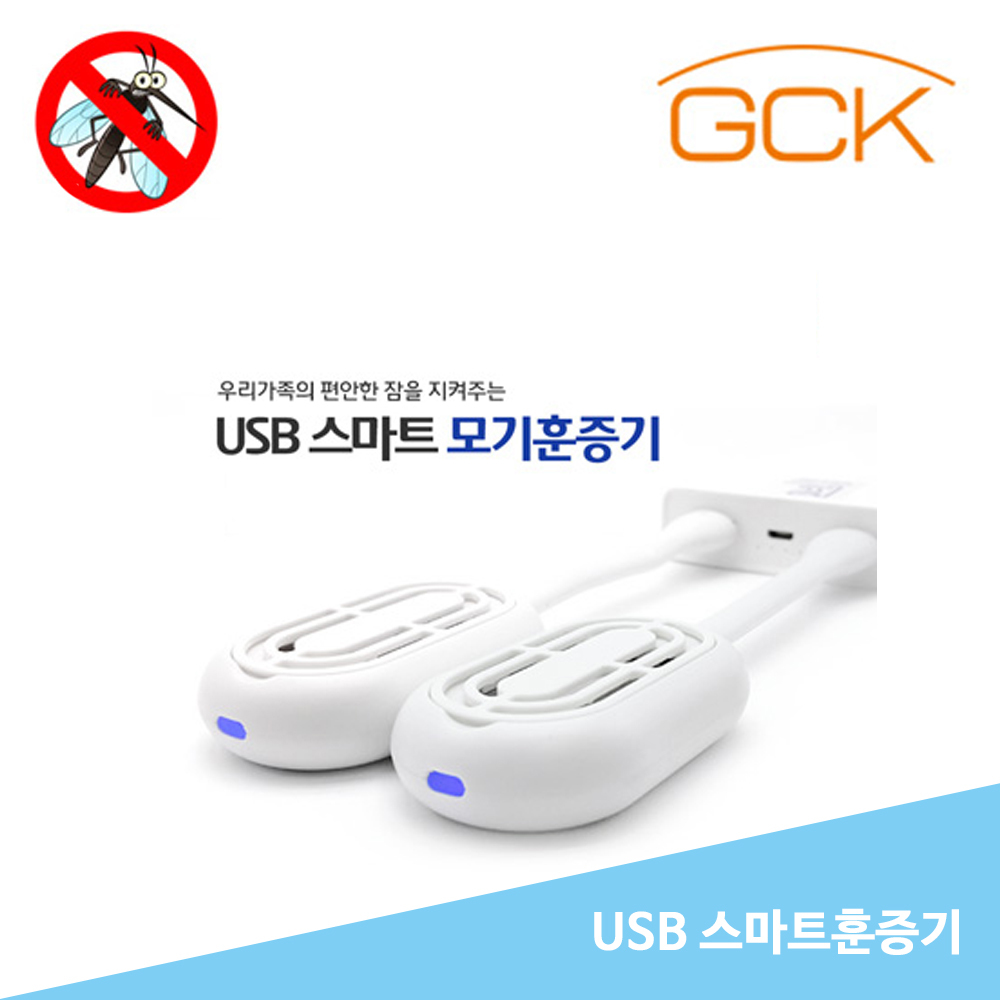 USB 스마트 모기 훈증기 + 모기향 매트 2개 ZT-U100 이미지