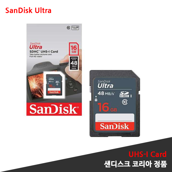 [샌디스크] 16GB SD카드 정품 정식수입품 이미지