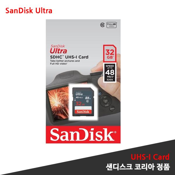 [샌디스크] 32GB SD카드 정품 정식수입품 이미지