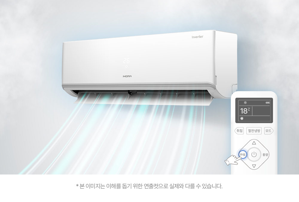 [모라] 인버터 벽걸이 에어컨 6평 MRC-V06WR 전국 기본설치비포함 실외기포함