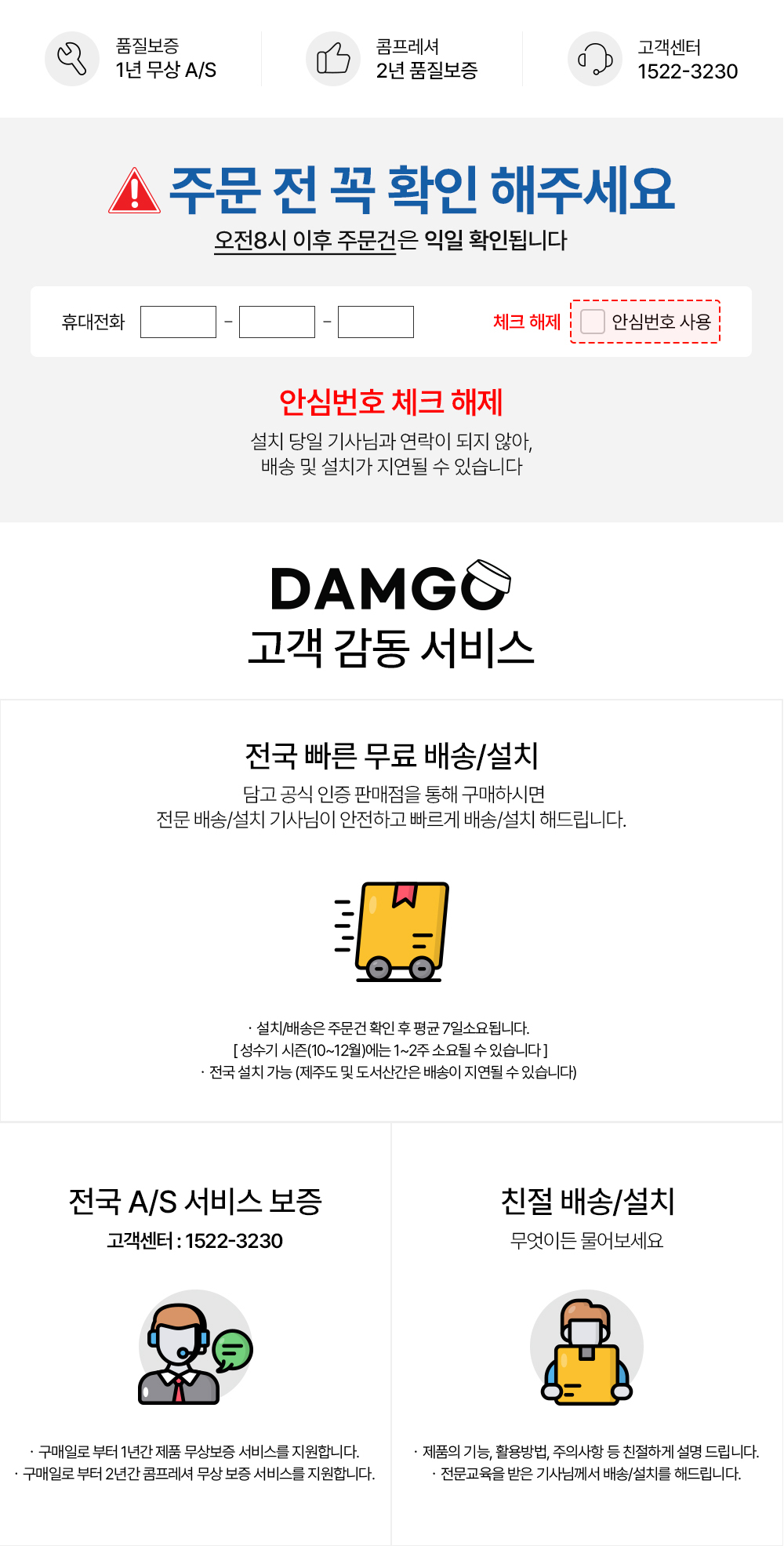 [담고] 150L 스탠드형 김치냉장고 DGK-150SO/150PO 국내생산 전국설치