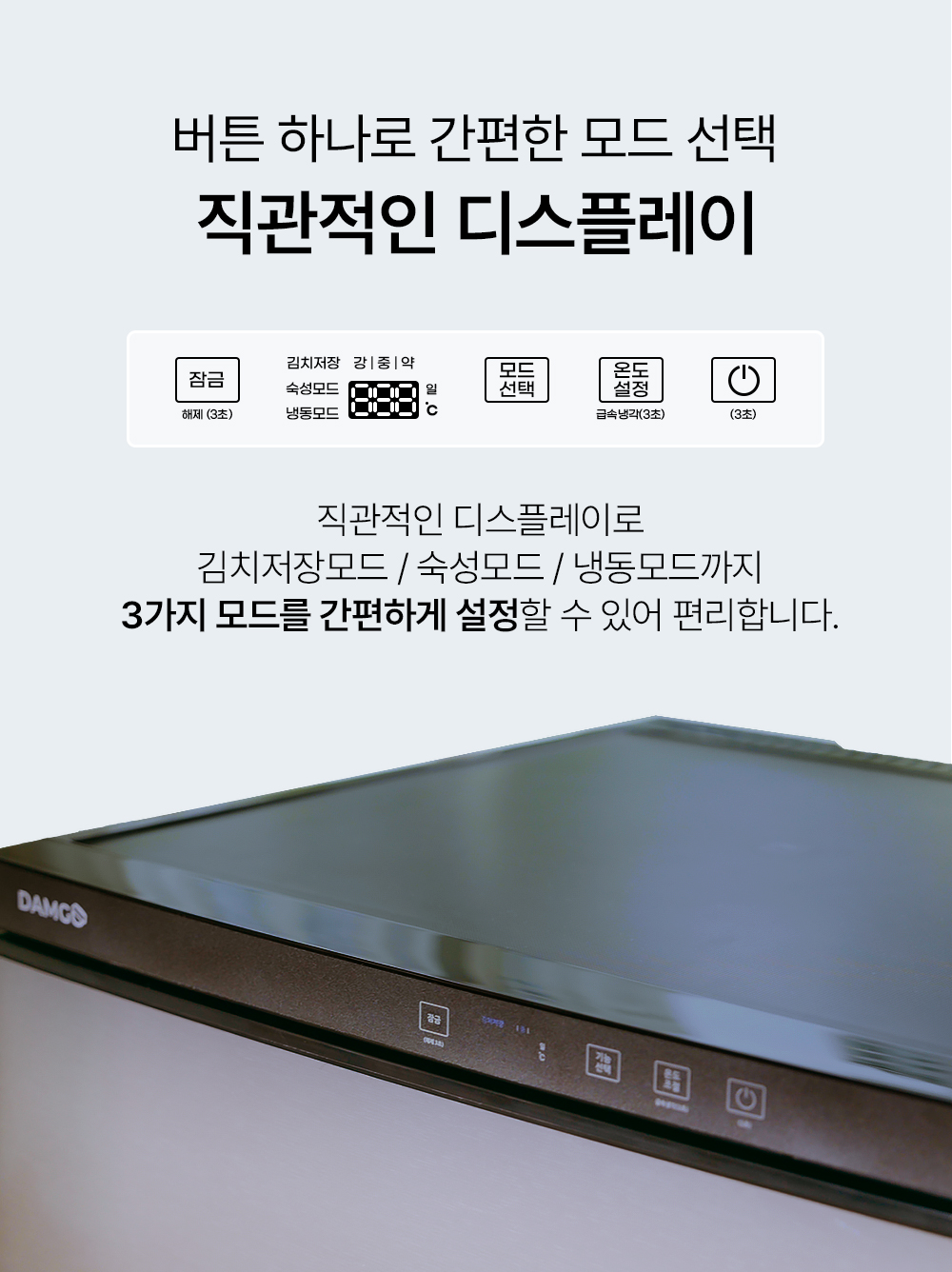 [담고] 150L 스탠드형 김치냉장고 DGK-150SO/150PO 국내생산 전국설치