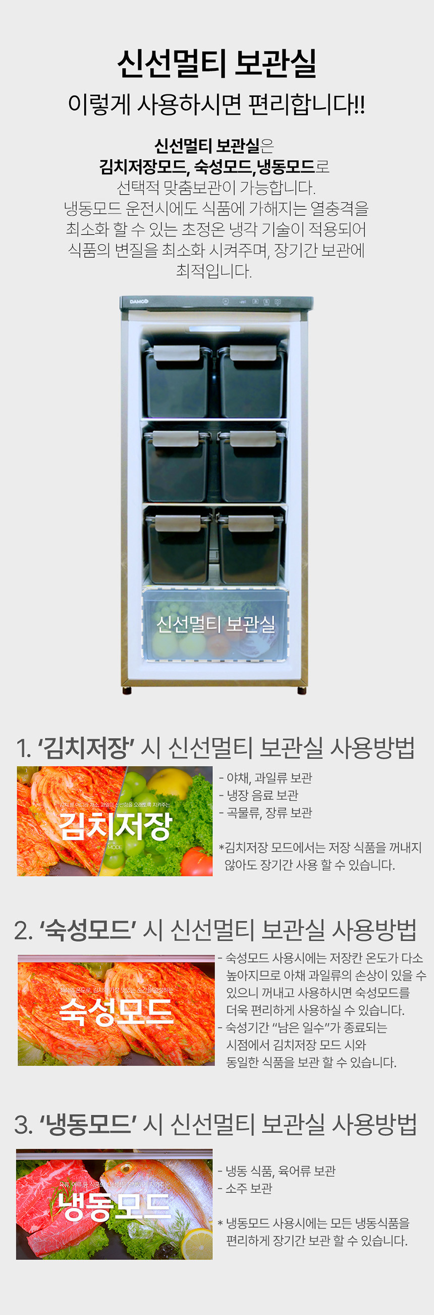 [담고] 150L 스탠드형 김치냉장고 DGK-150SO/150PO 국내생산 전국설치