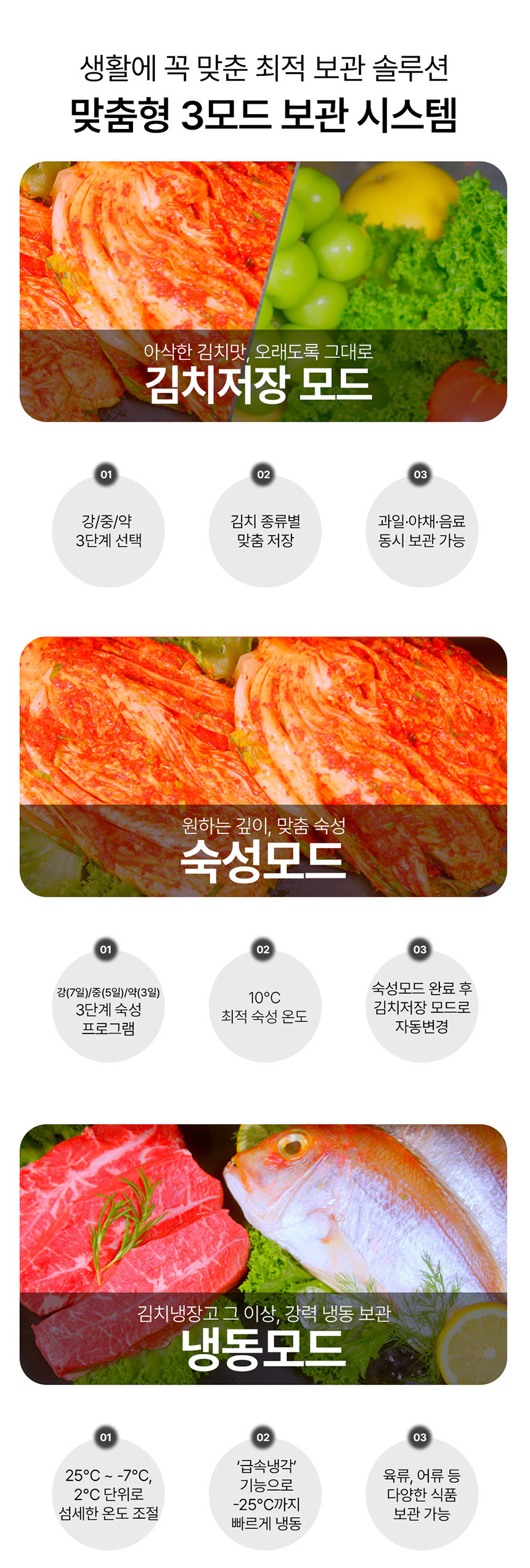 [담고] 150L 스탠드형 김치냉장고 DGK-150SO/150PO 국내생산 전국설치