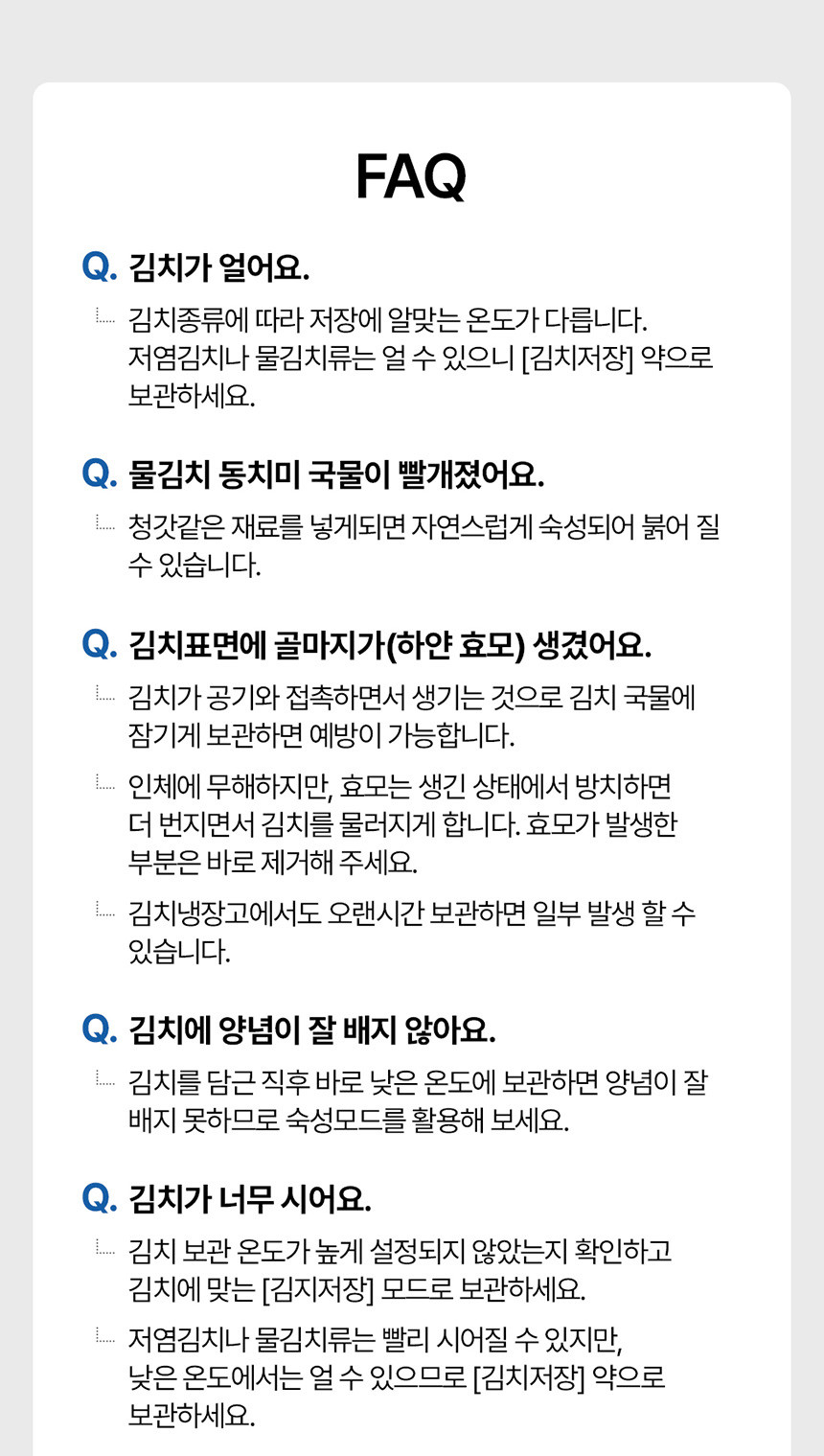 [담고] 150L 스탠드형 김치냉장고 DGK-150SO/150PO 국내생산 전국설치