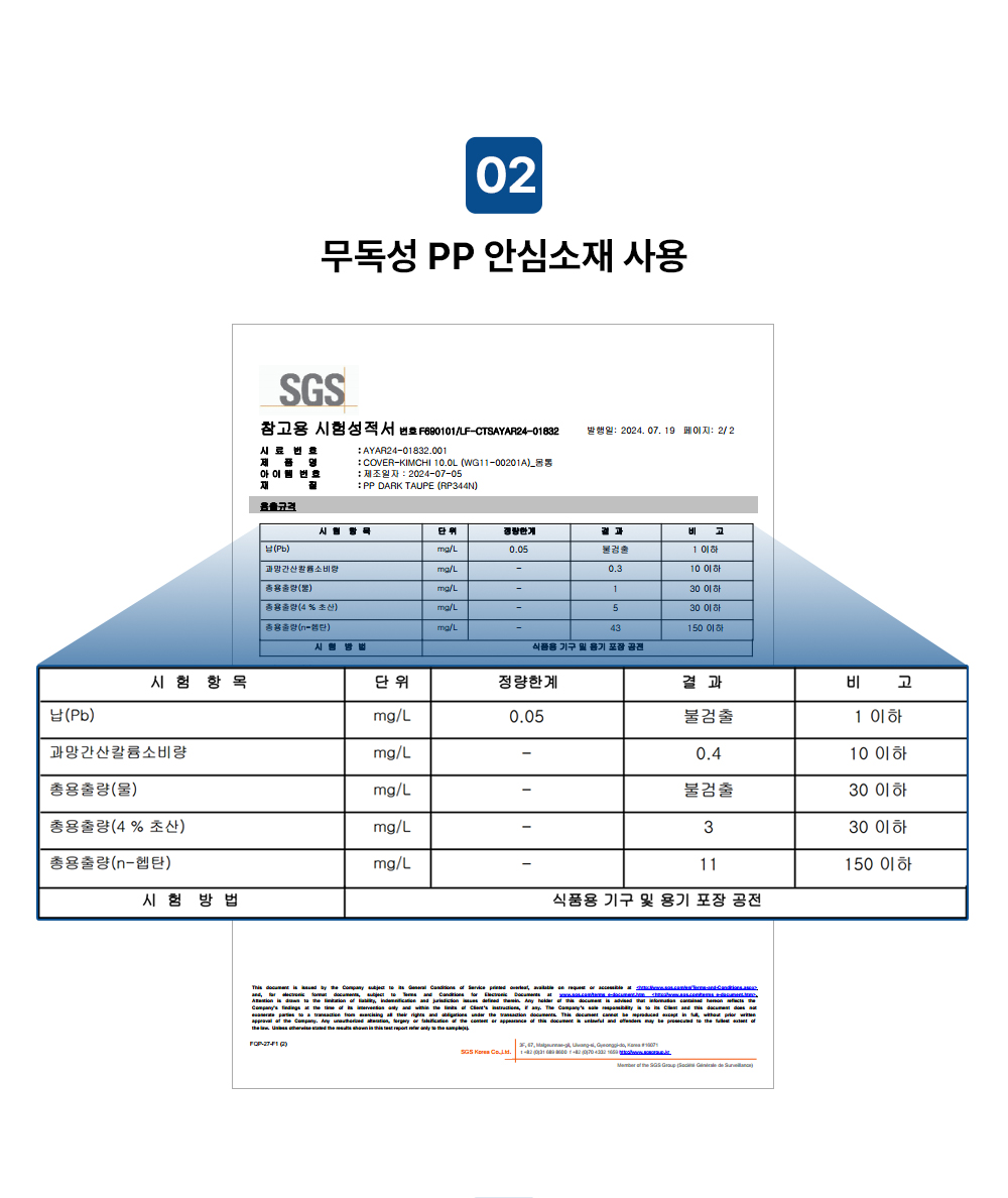 [담고] 150L 스탠드형 김치냉장고 DGK-150SO/150PO 국내생산 전국설치