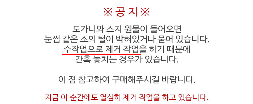 막내연호 도가니탕 620g 푸짐하고 맛좋은 가성비