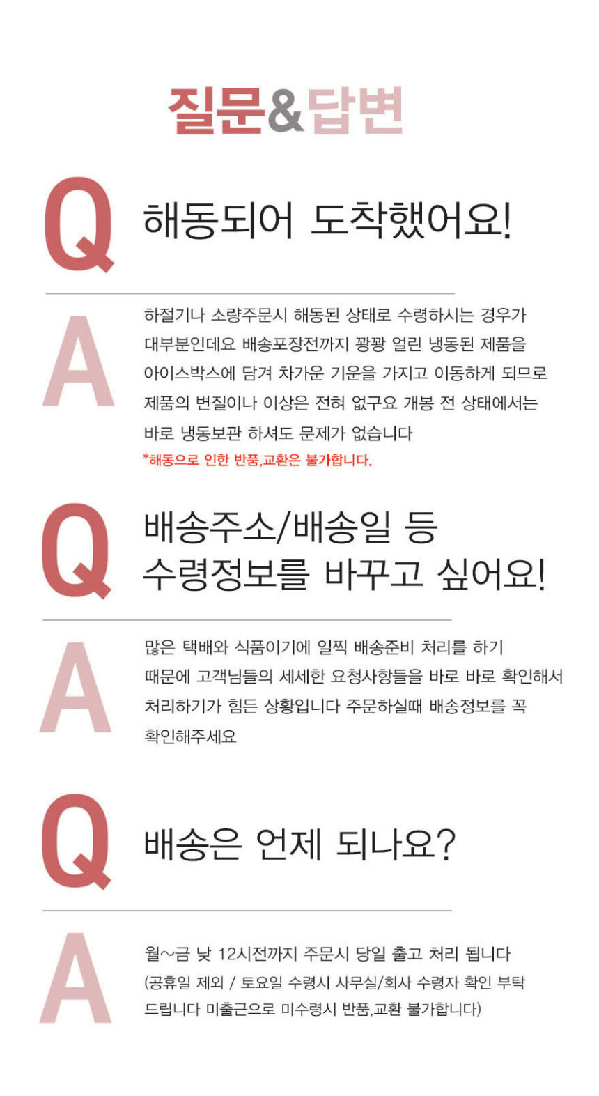 막내연호 도가니수육 550g 혼술안주 최강자 무릎도가니
