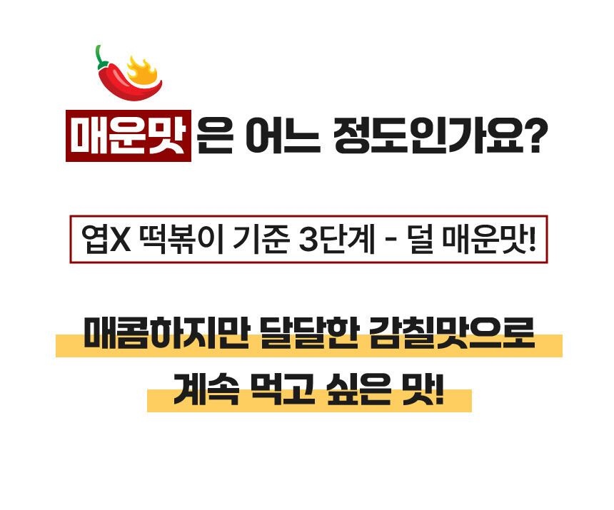 막내연호 매운갈비찜1.1kg 캠핑 밀키트 집들이용