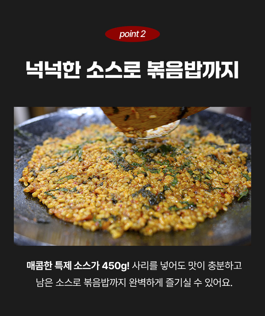 막내연호 매운갈비찜1.1kg 캠핑 밀키트 집들이용