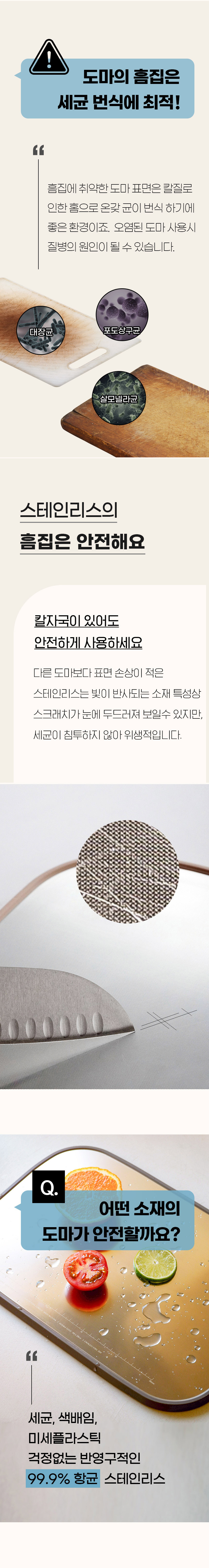[마리슈타이거] 슬릭 스텐도마