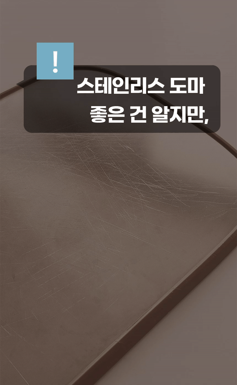 [마리슈타이거] 슬릭 스텐도마