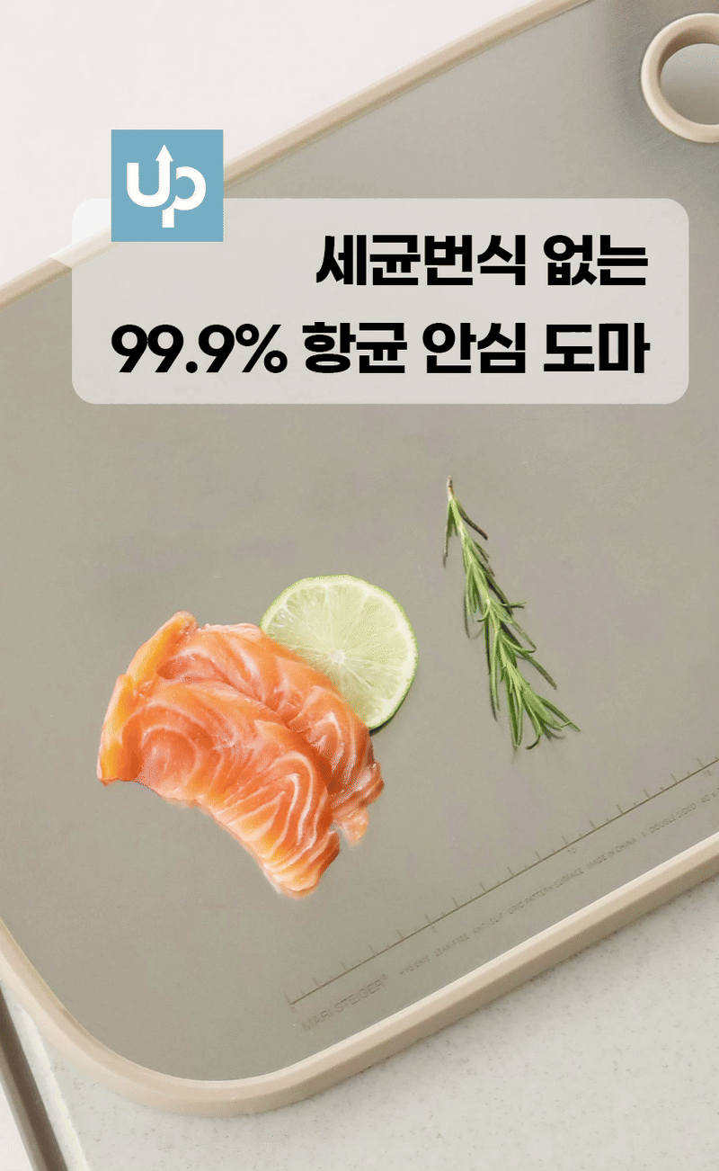 [마리슈타이거] 슬릭 스텐도마