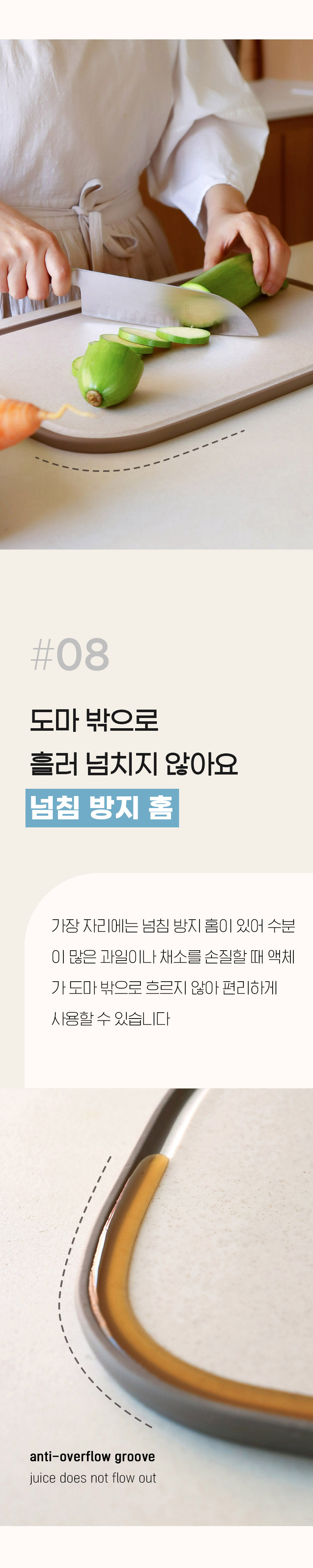 [마리슈타이거] 슬릭 스텐도마