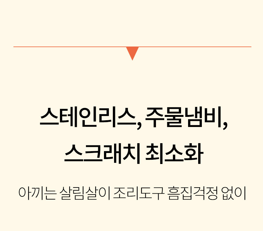 [프라우반]폴란드 스크럽 수세미 2P+2P
