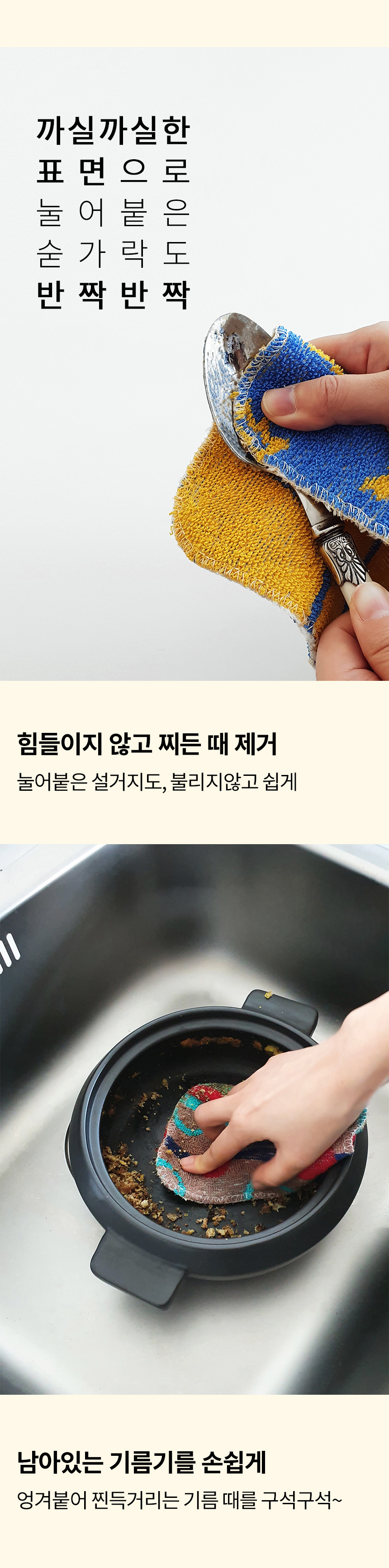 [프라우반]폴란드 스크럽 수세미 2P+2P