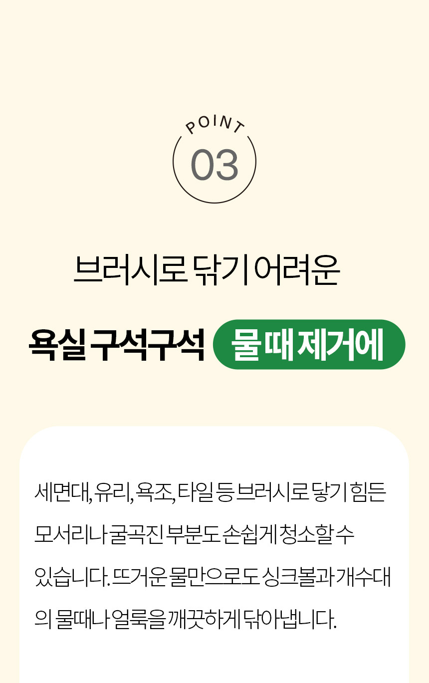 [프라우반]폴란드 스크럽 수세미 2P+2P