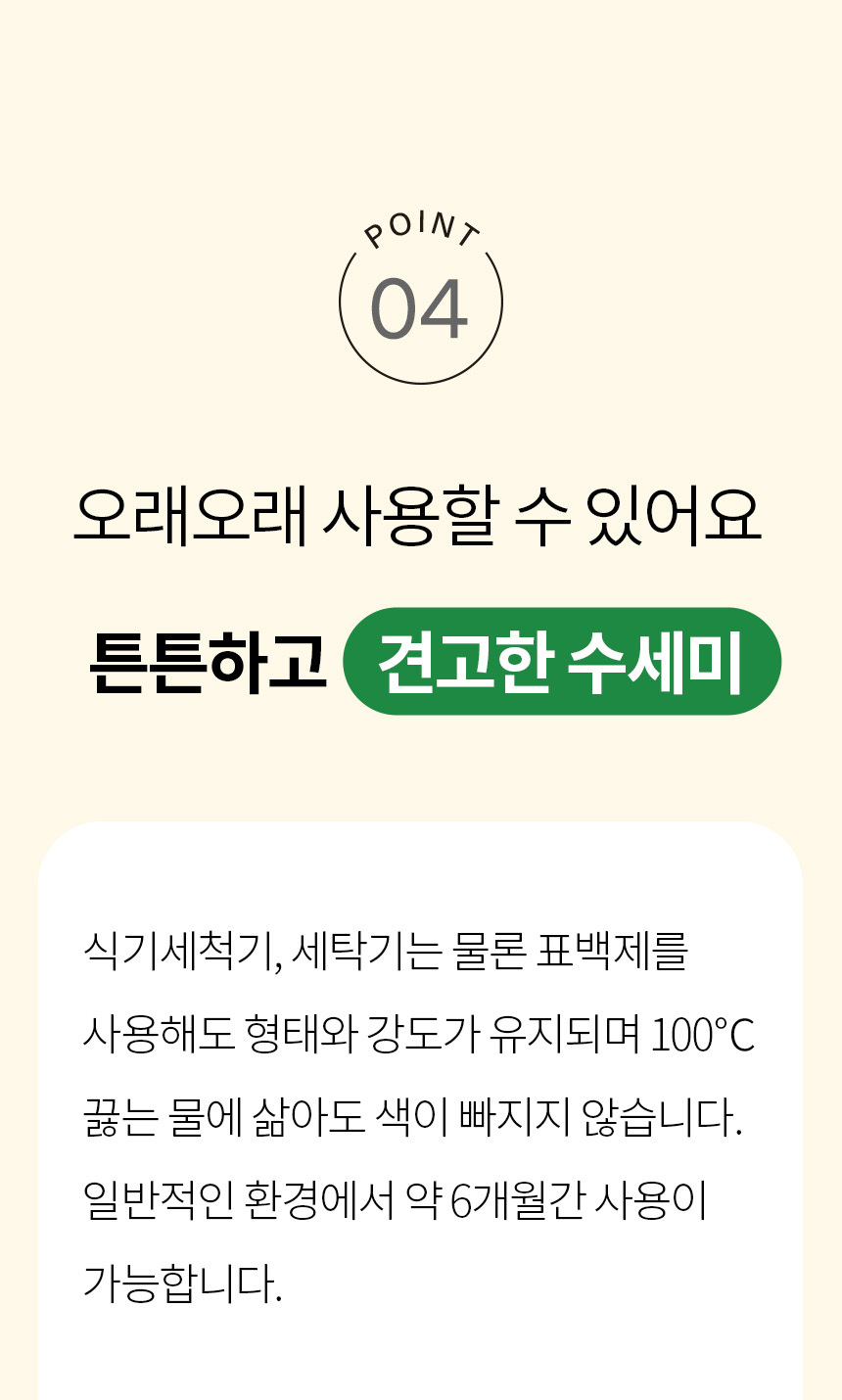 [프라우반]폴란드 스크럽 수세미 2P+2P