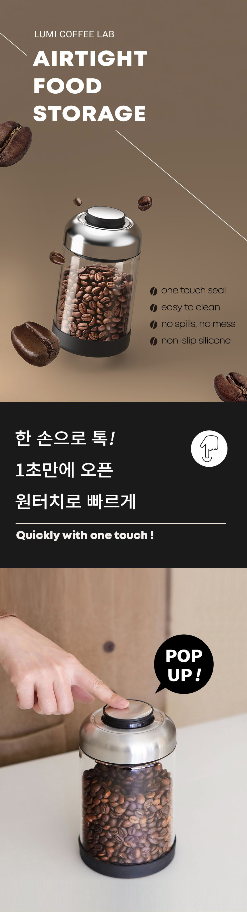 [마리슈타이거] 루미 원터치 밀폐용기