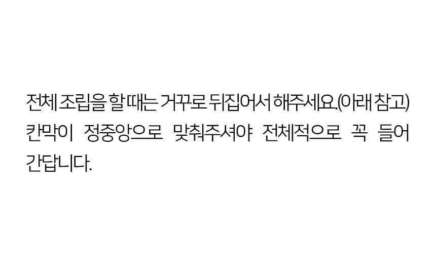 [마리슈타이거] 스테인레스 커트러리 홀더 수저통