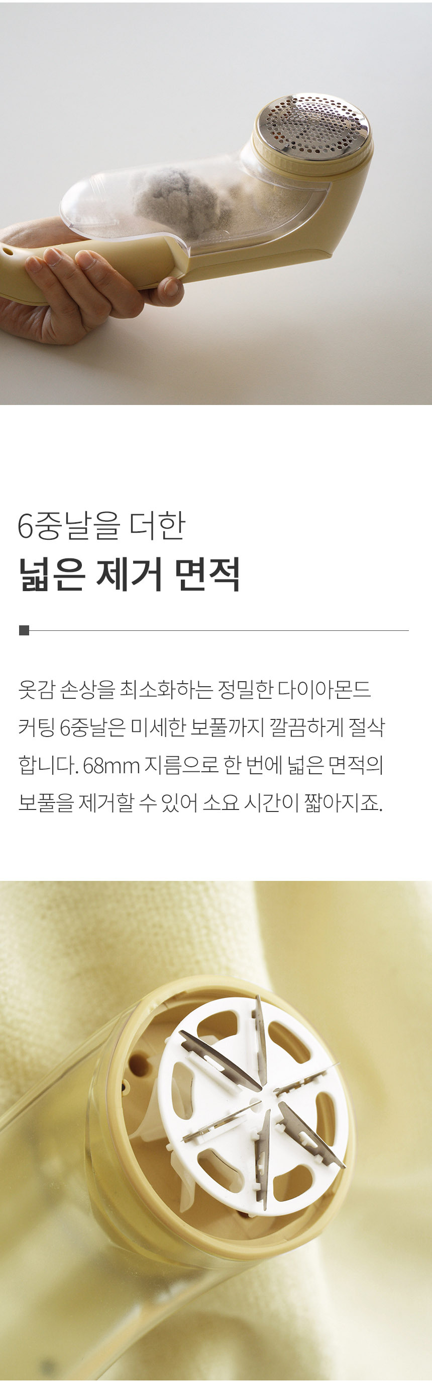 [마리슈타이거] 루미 프로 보풀제거기 V2