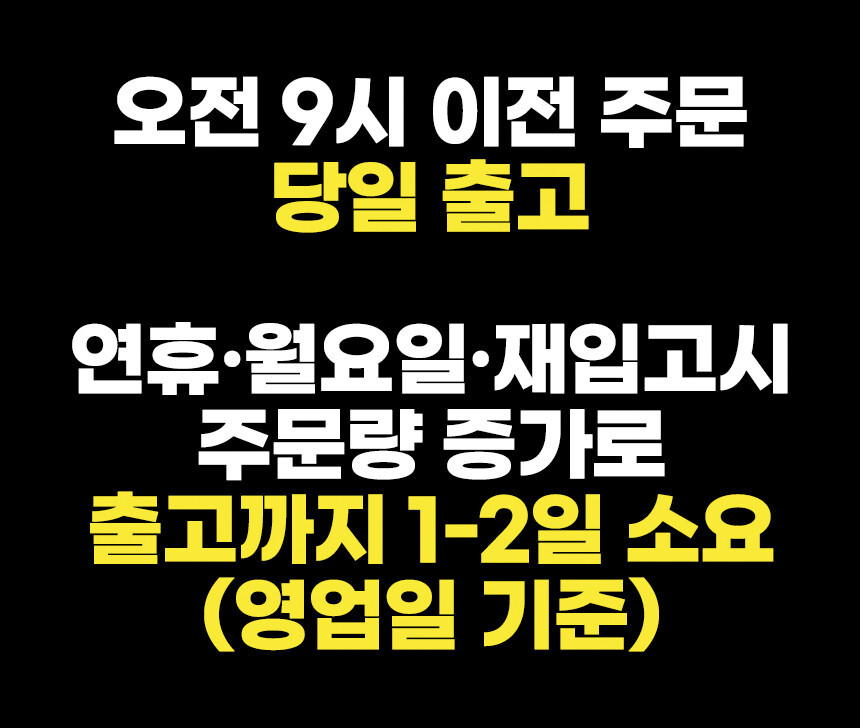 [복사] 토르컨테이너 토트박스 75L 캠핑 수납 용품 THOR CONTAINER