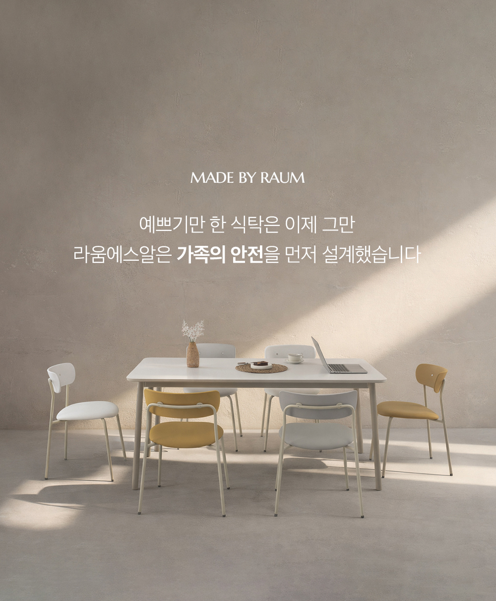 아벨 세라믹 식탁 6인용 테이블 포세린 직사각형 1800 상세 이미지 7