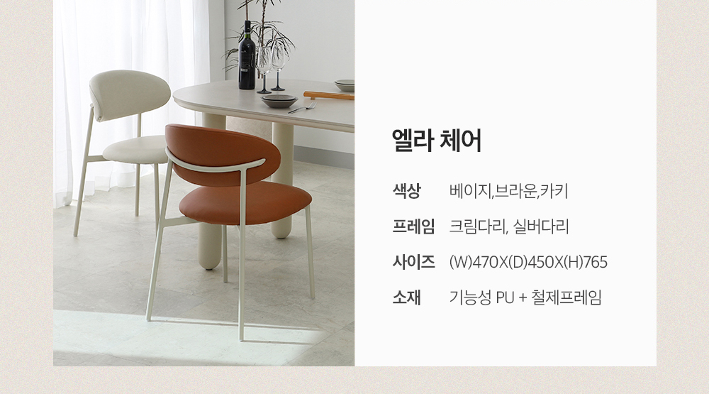 아벨 세라믹 식탁 6인용 테이블 포세린 직사각형 1800 상세 이미지 30