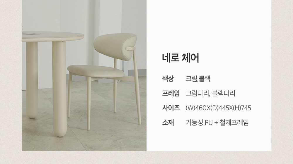 아벨 세라믹 식탁 6인용 테이블 포세린 직사각형 1800 상세 이미지 31