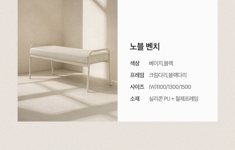 아벨 세라믹 식탁 6인용 테이블 포세린 직사각형 1800 상세 이미지 32