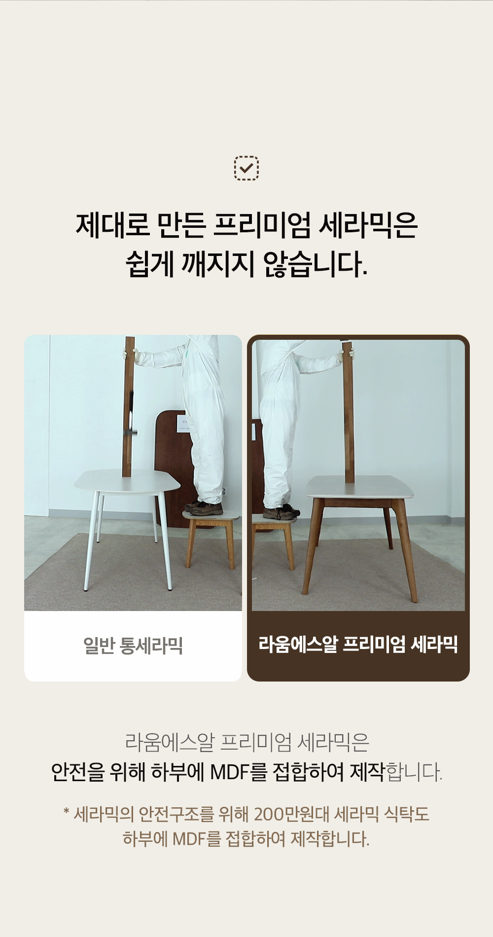 리브 세라믹 식탁 4인용 6인용 테이블 포세린 상판 그레이 상세 이미지 2