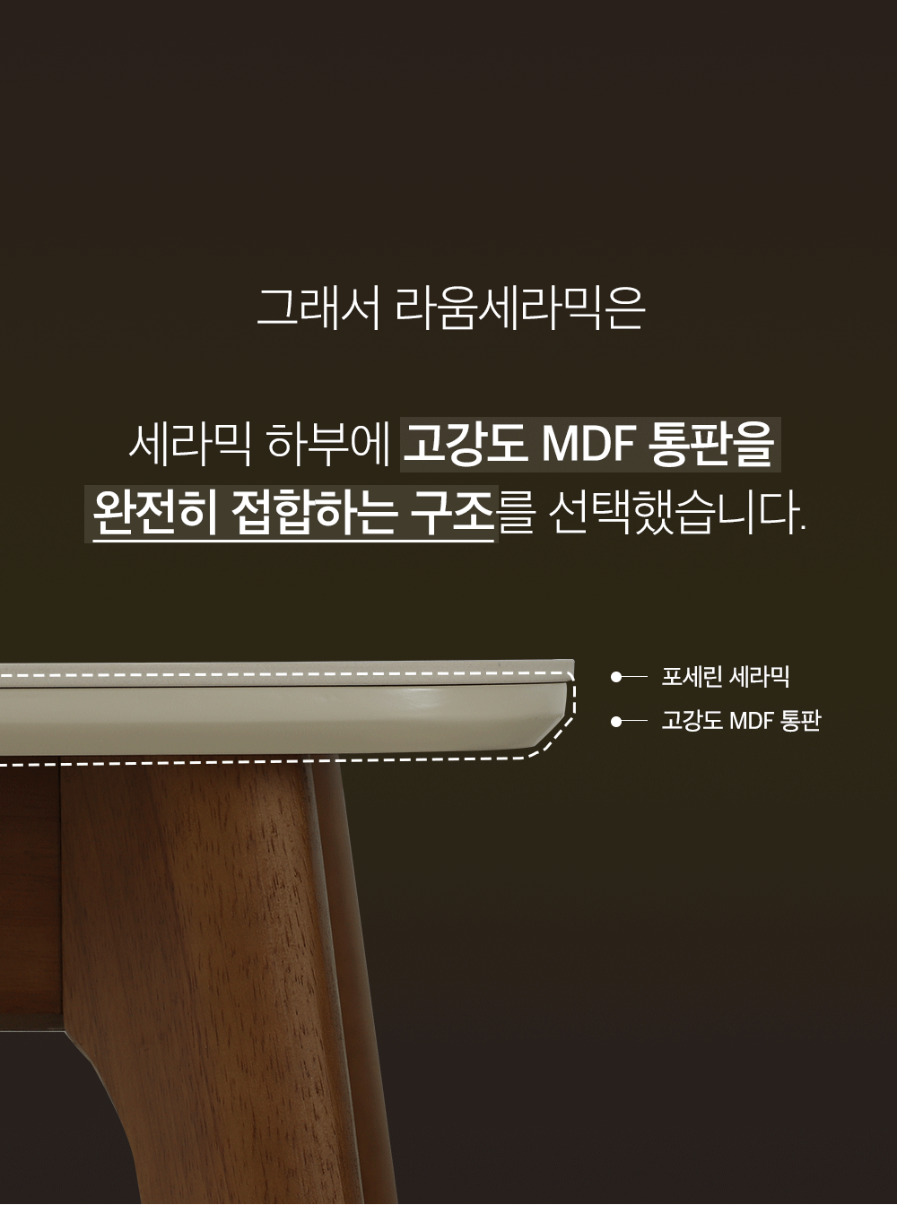 리브 세라믹 식탁 4인용 6인용 테이블 포세린 상판 그레이 상세 이미지 5