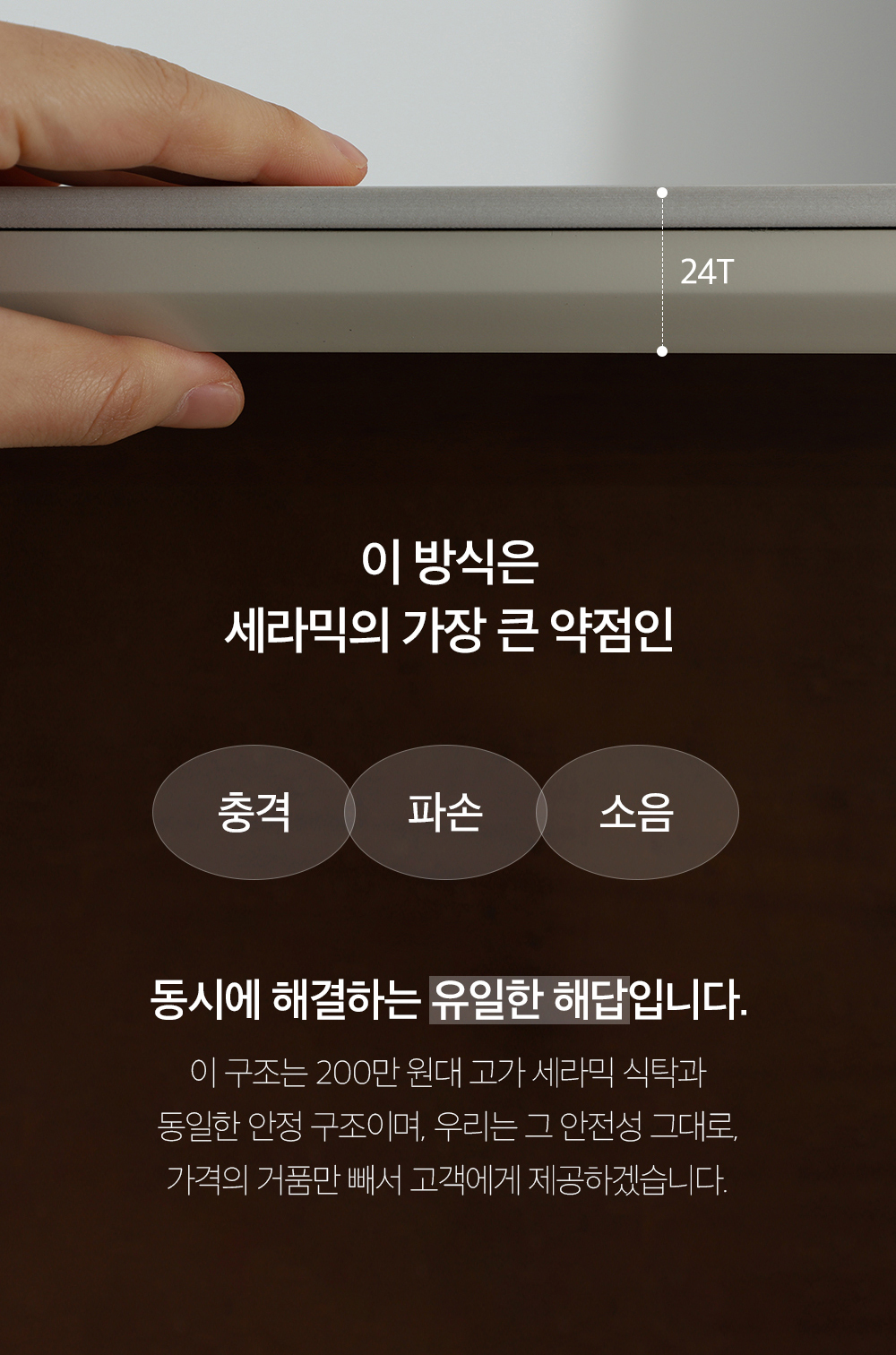 리브 세라믹 식탁 4인용 6인용 테이블 포세린 상판 그레이 상세 이미지 6
