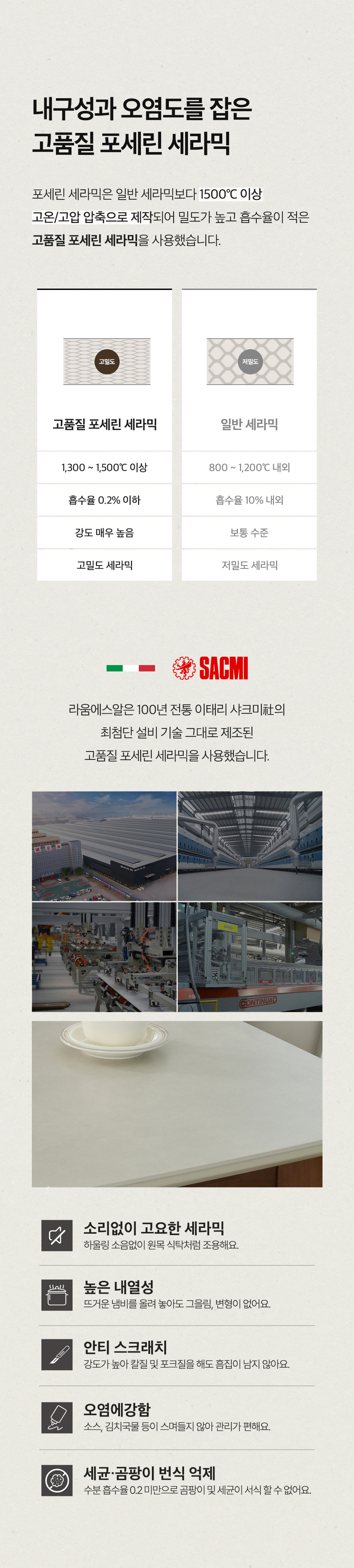 리브 세라믹 식탁 4인용 6인용 테이블 포세린 상판 그레이 상세 이미지 10