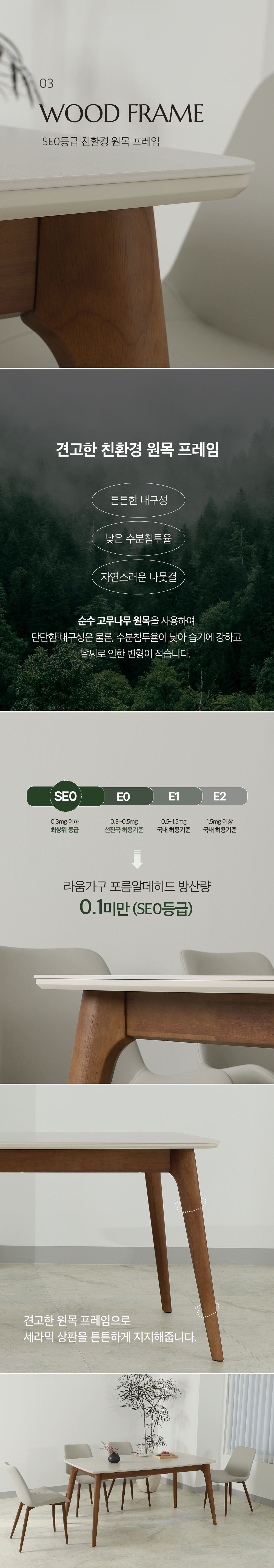 리브 세라믹 식탁 4인용 6인용 테이블 포세린 상판 그레이 상세 이미지 25
