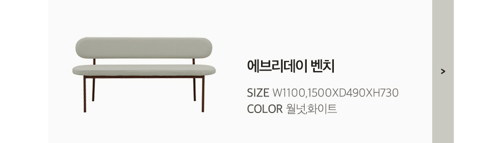 리브 세라믹 식탁 4인용 6인용 테이블 포세린 상판 그레이 상세 이미지 32
