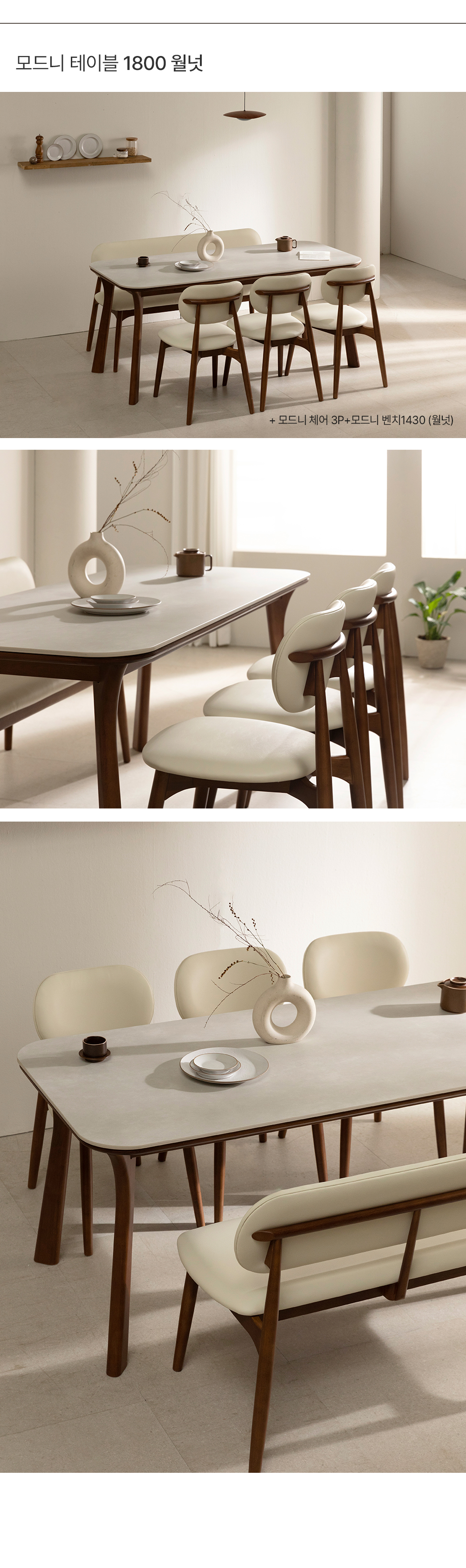 Mesa de jantar de madeira com tampo de cerâmica para seis pessoas, ambiente tranquilo e organizado para praticar escrita de números