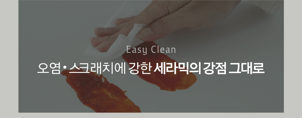 에브리데이 스퀘어 6인용 수납형 식탁 다이닝 테이블 1800 상세 이미지 3