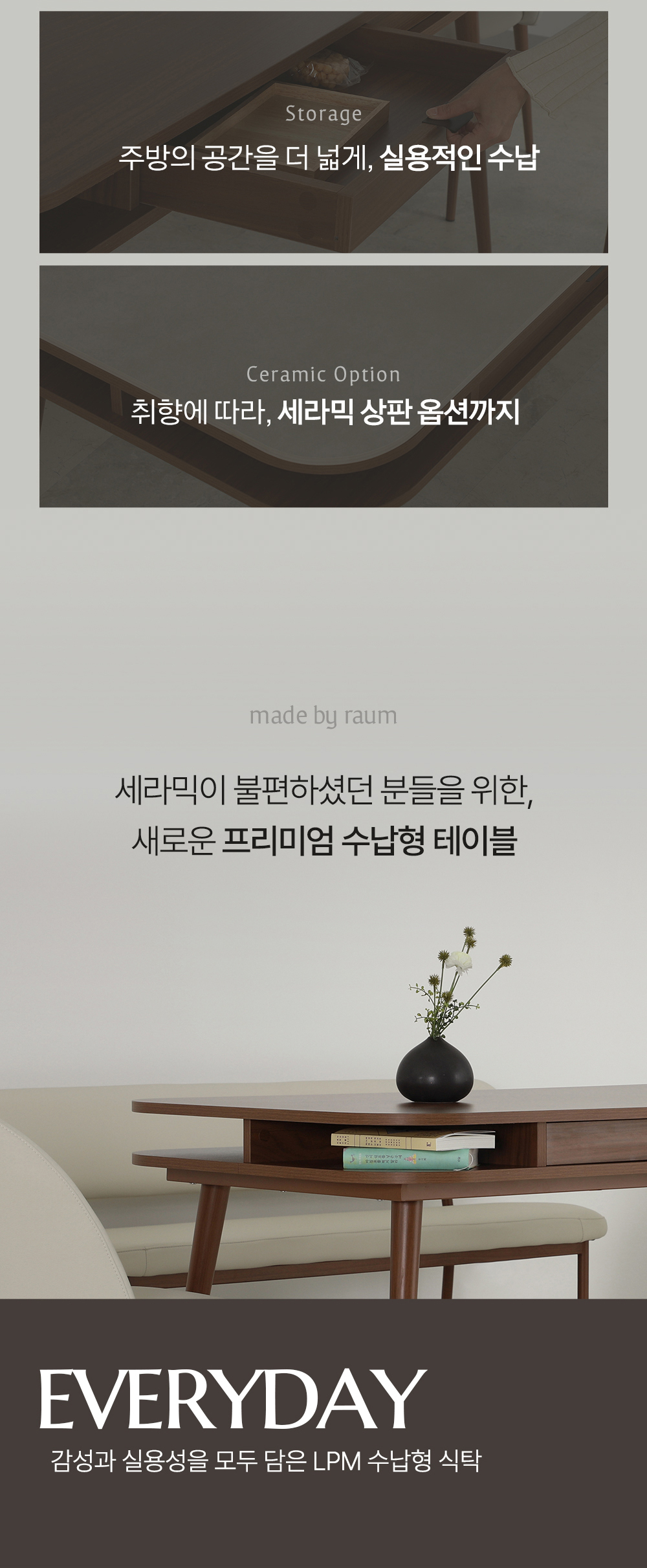 에브리데이 스퀘어 6인용 수납형 식탁 다이닝 테이블 1800 상세 이미지 4