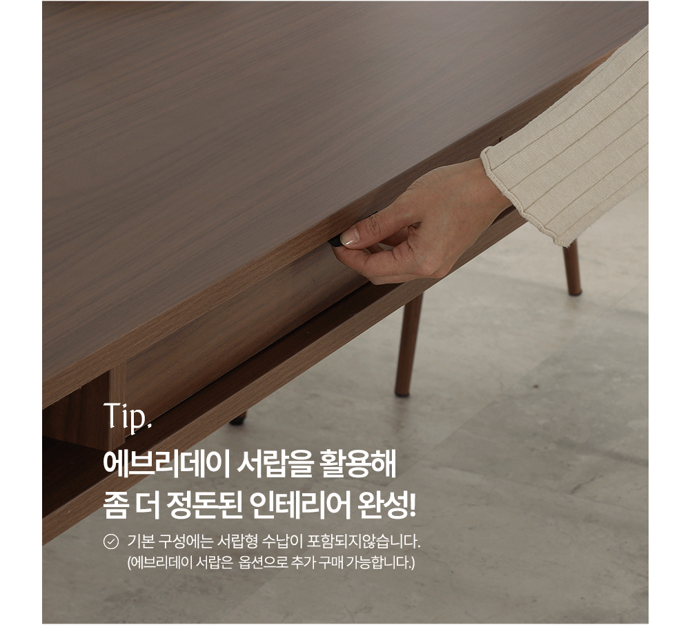 에브리데이 스퀘어 6인용 수납형 식탁 다이닝 테이블 1800 상세 이미지 9