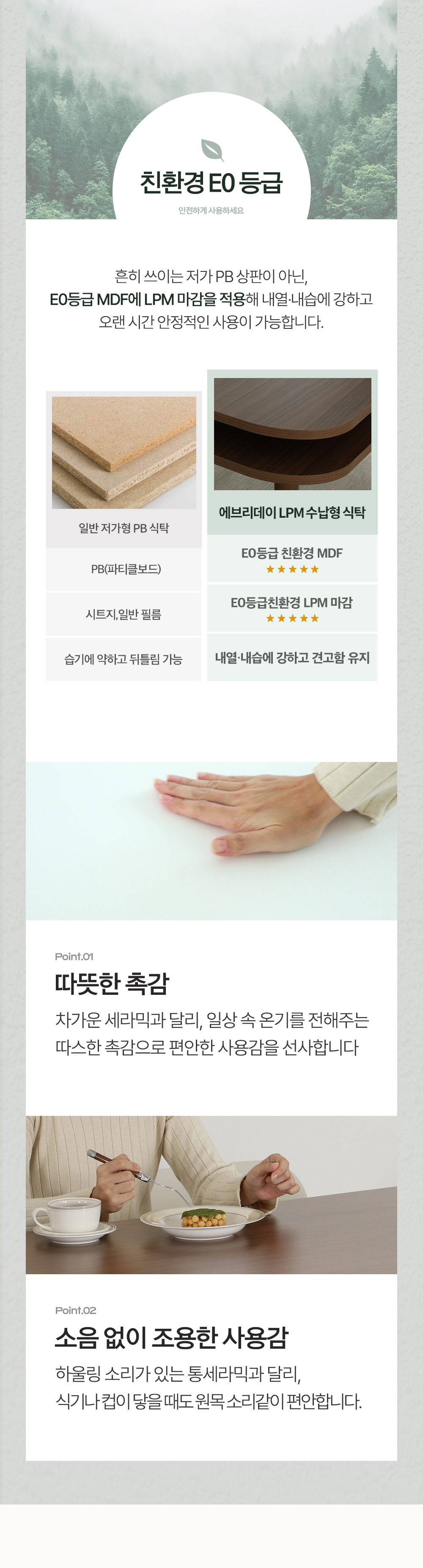 에브리데이 스퀘어 6인용 수납형 식탁 다이닝 테이블 1800 상세 이미지 12