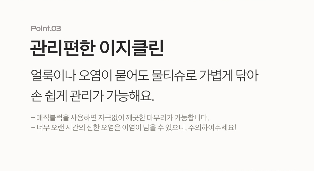 에브리데이 스퀘어 6인용 수납형 식탁 다이닝 테이블 1800 상세 이미지 16