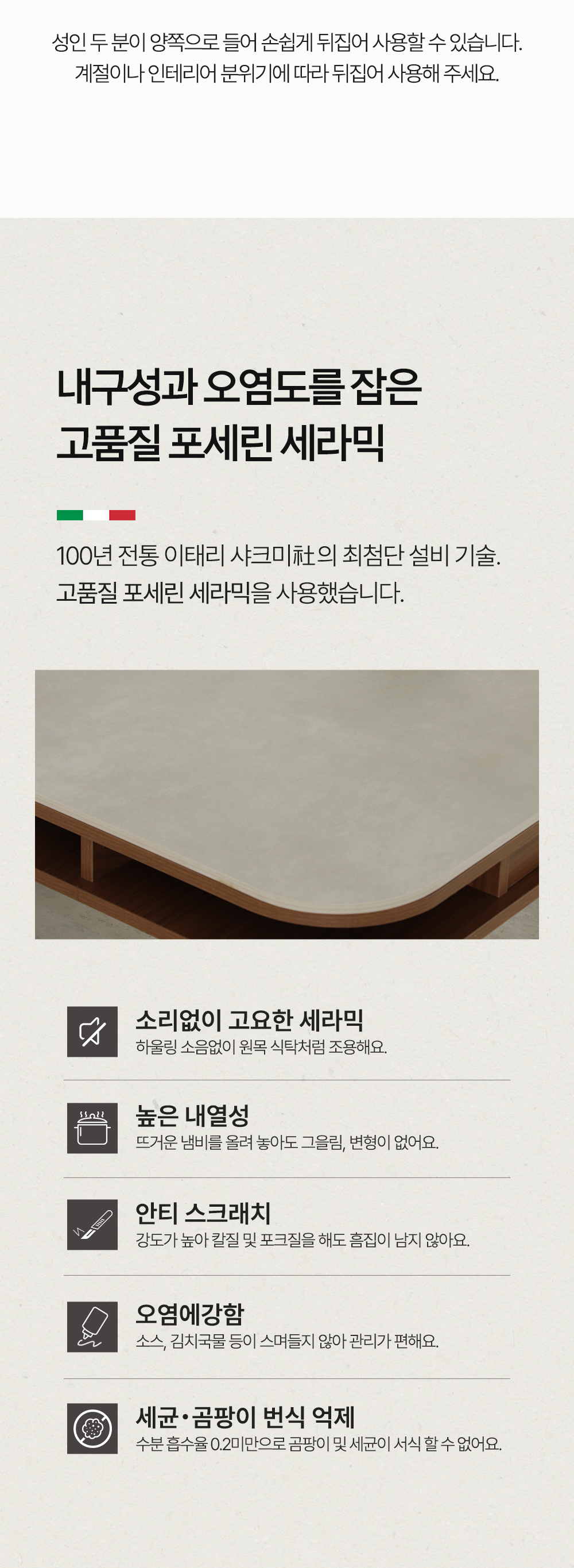 에브리데이 스퀘어 6인용 수납형 식탁 다이닝 테이블 1800 상세 이미지 20